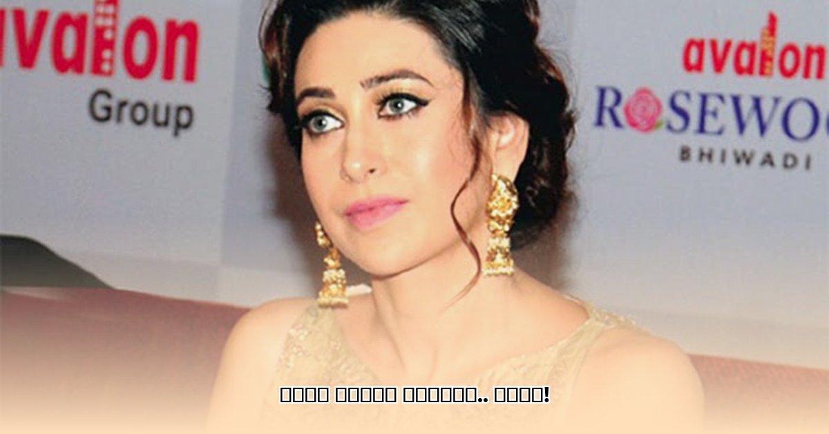karishma-kapoor-husband-passed-away